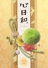 うすき(浅黄)