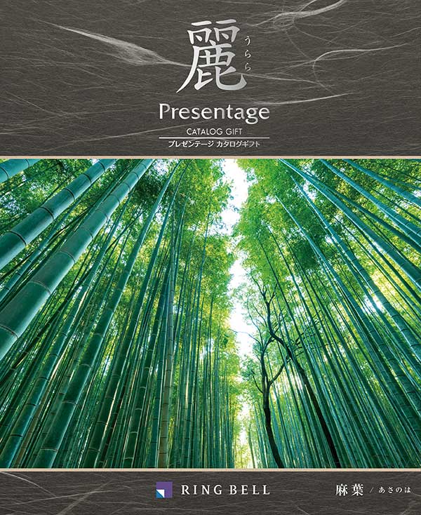 麻葉
