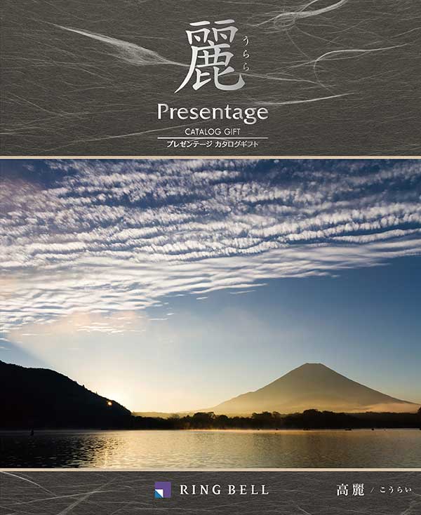 高麗